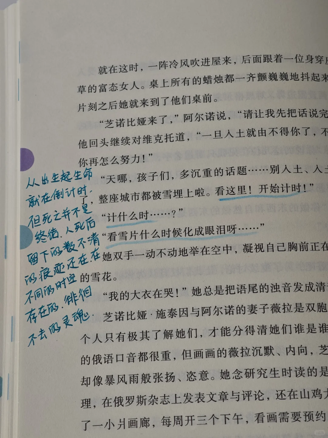 冷门好书｜我所站立之处挤满了我的亡灵
