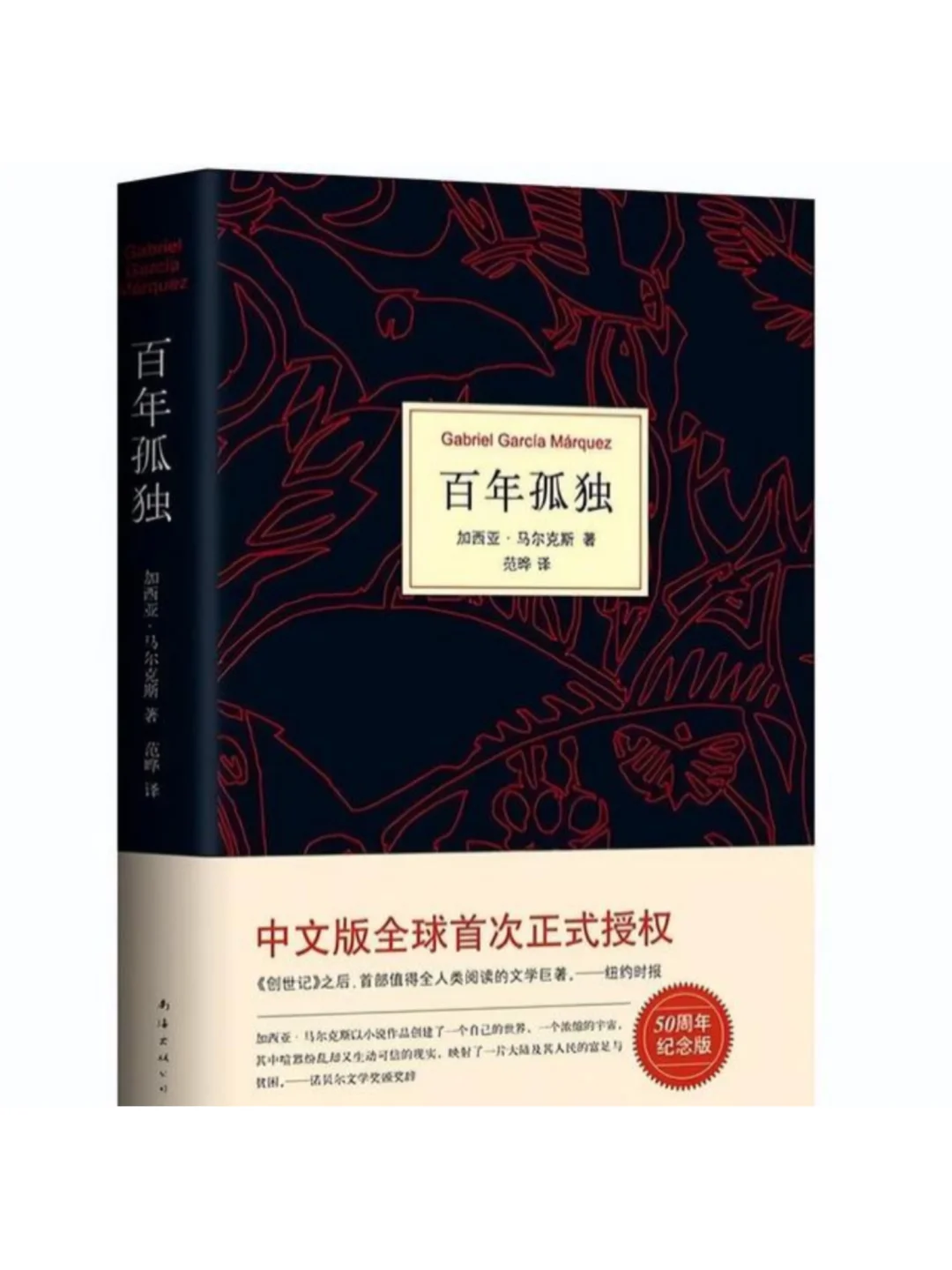 女性第1️⃣本必读书籍