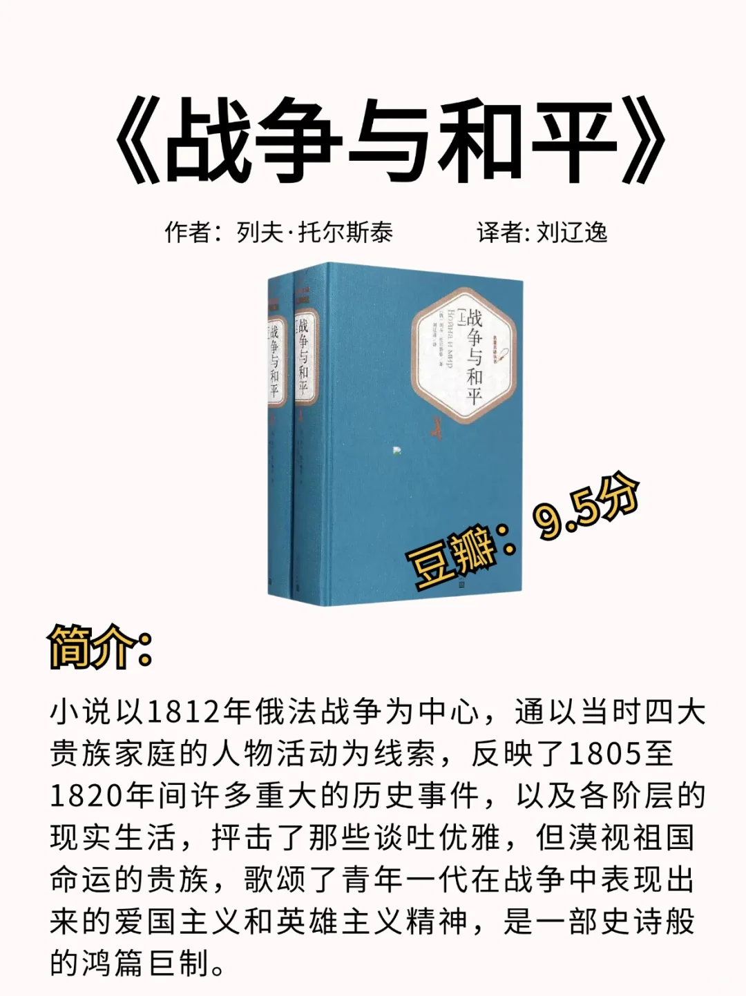 一定要看🔥10本高分的国外名著，你看过几本❓