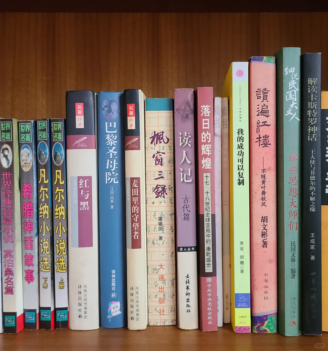 个人转让闲置书籍