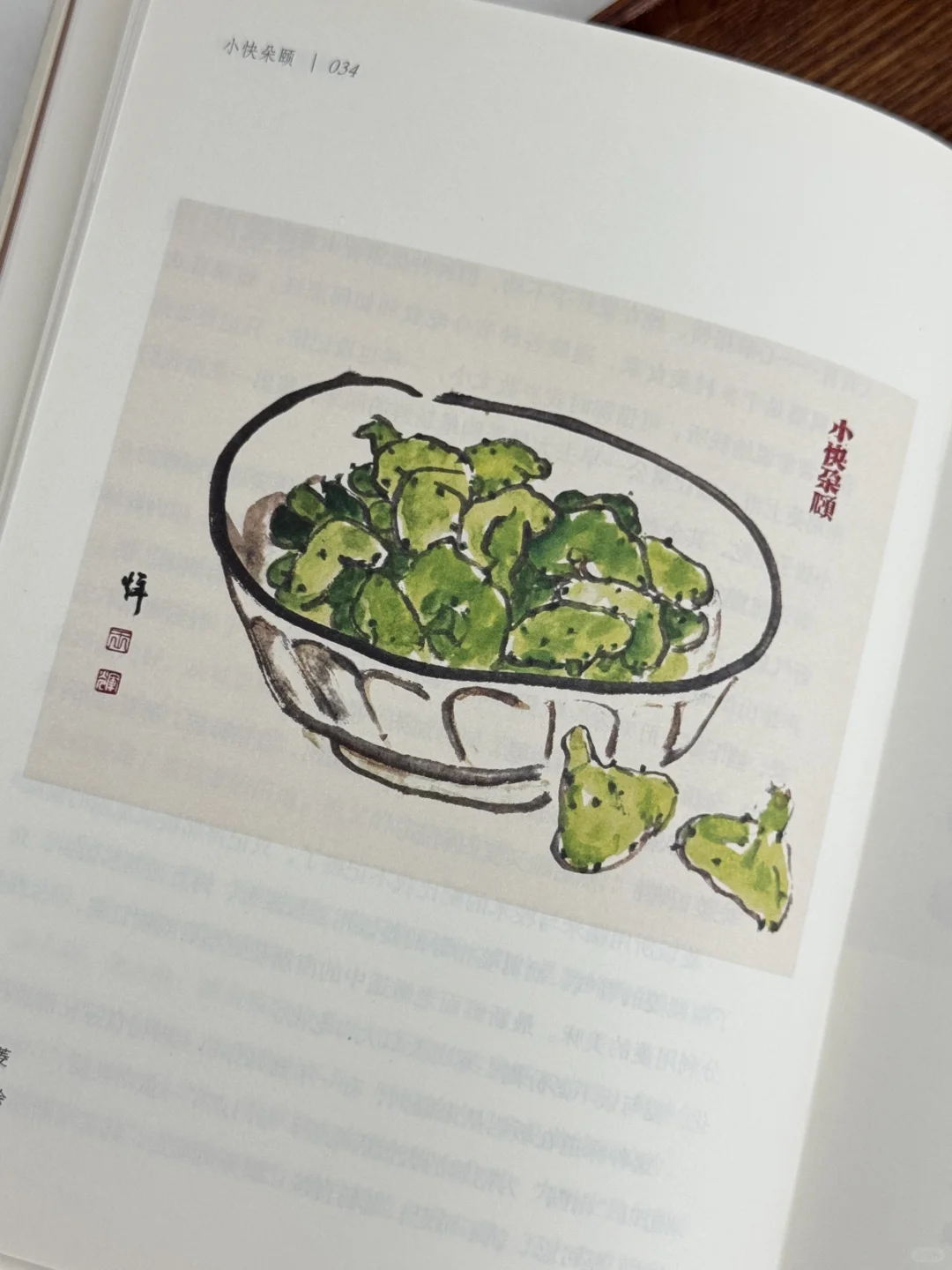 从没见过这么写书的！