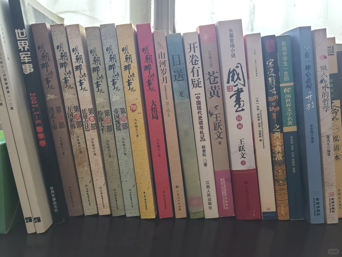 个人转让闲置书籍