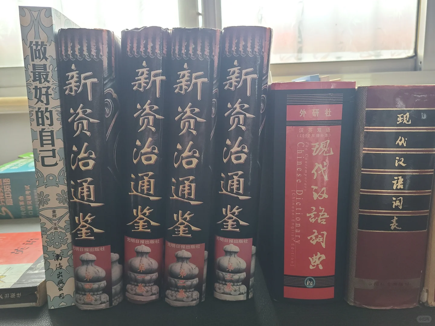 个人转让闲置书籍