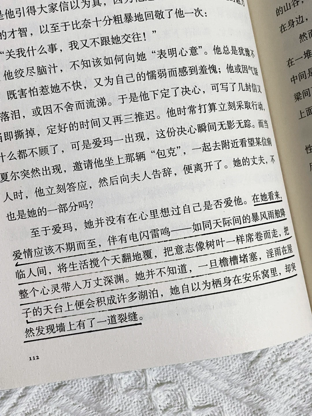 豆瓣9.1分！真心希望所有女生都去读这本书！！