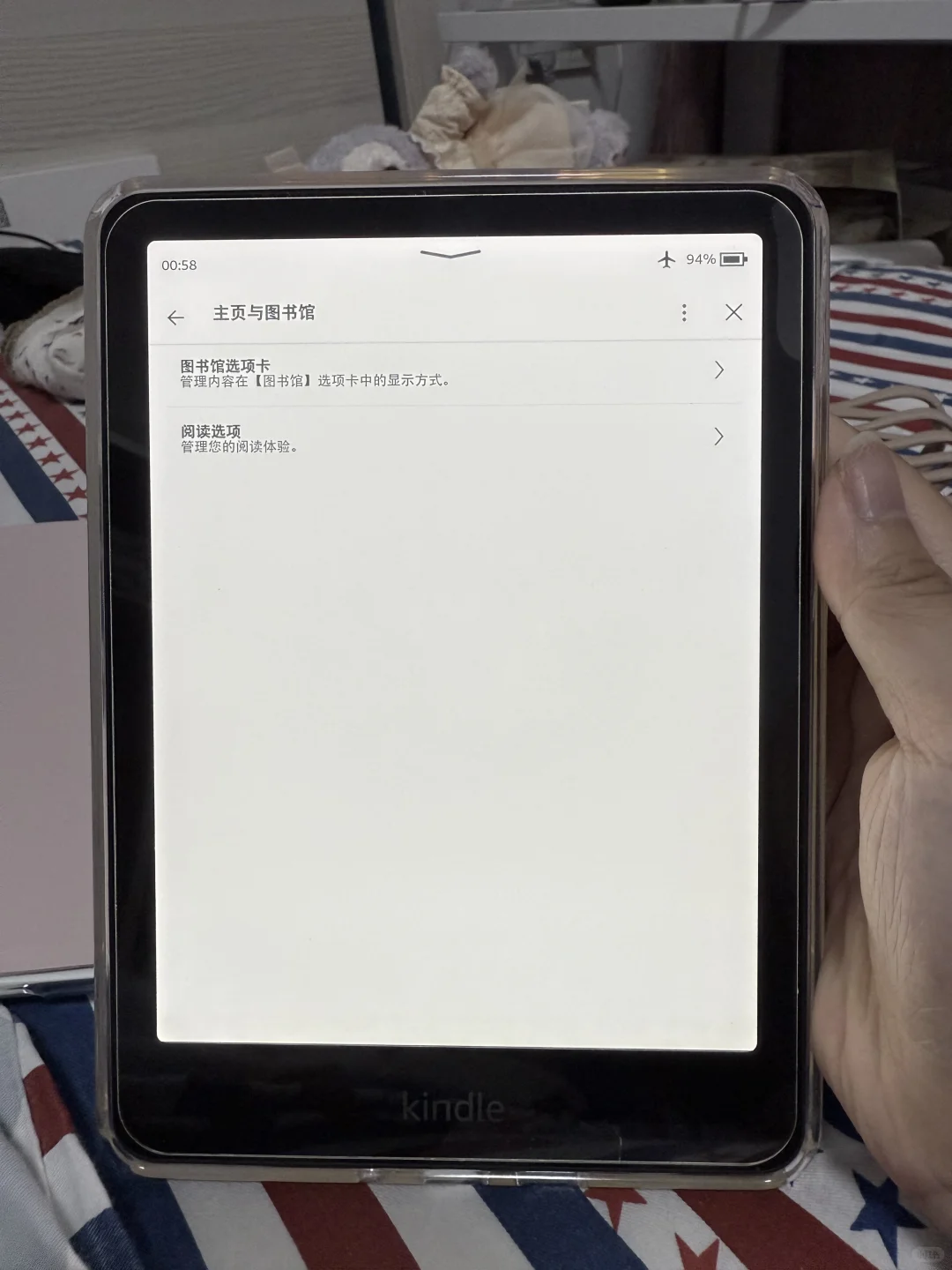 kindlekpw6
