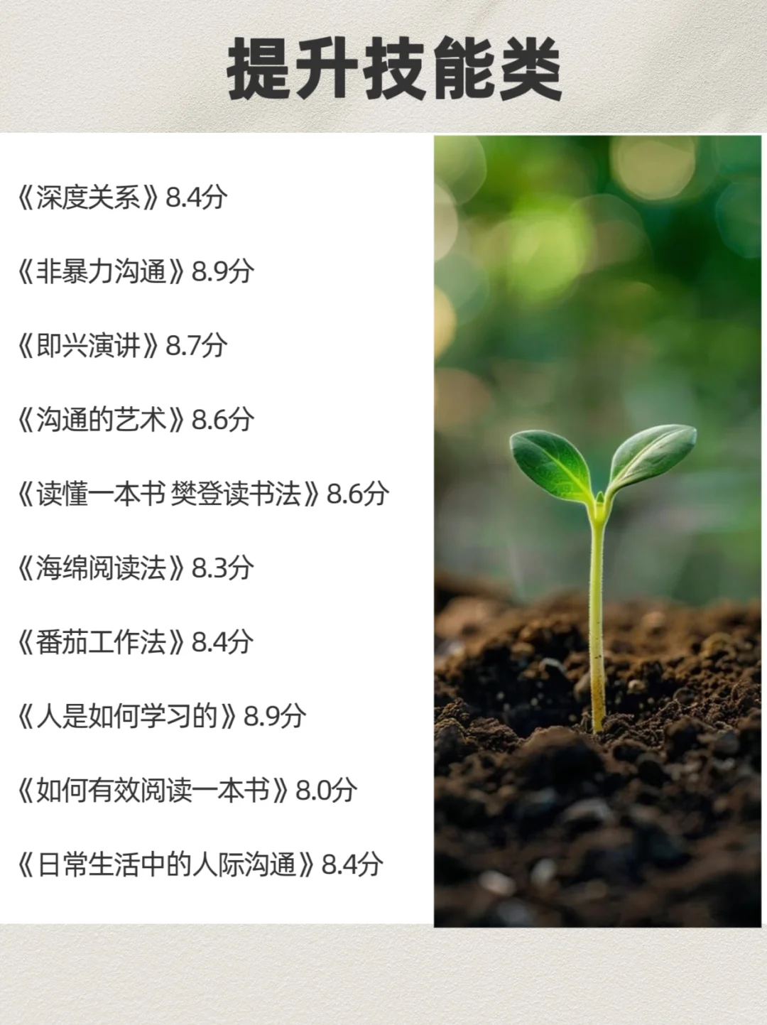 📚 2025书单60本精选点燃思维引擎🔥认