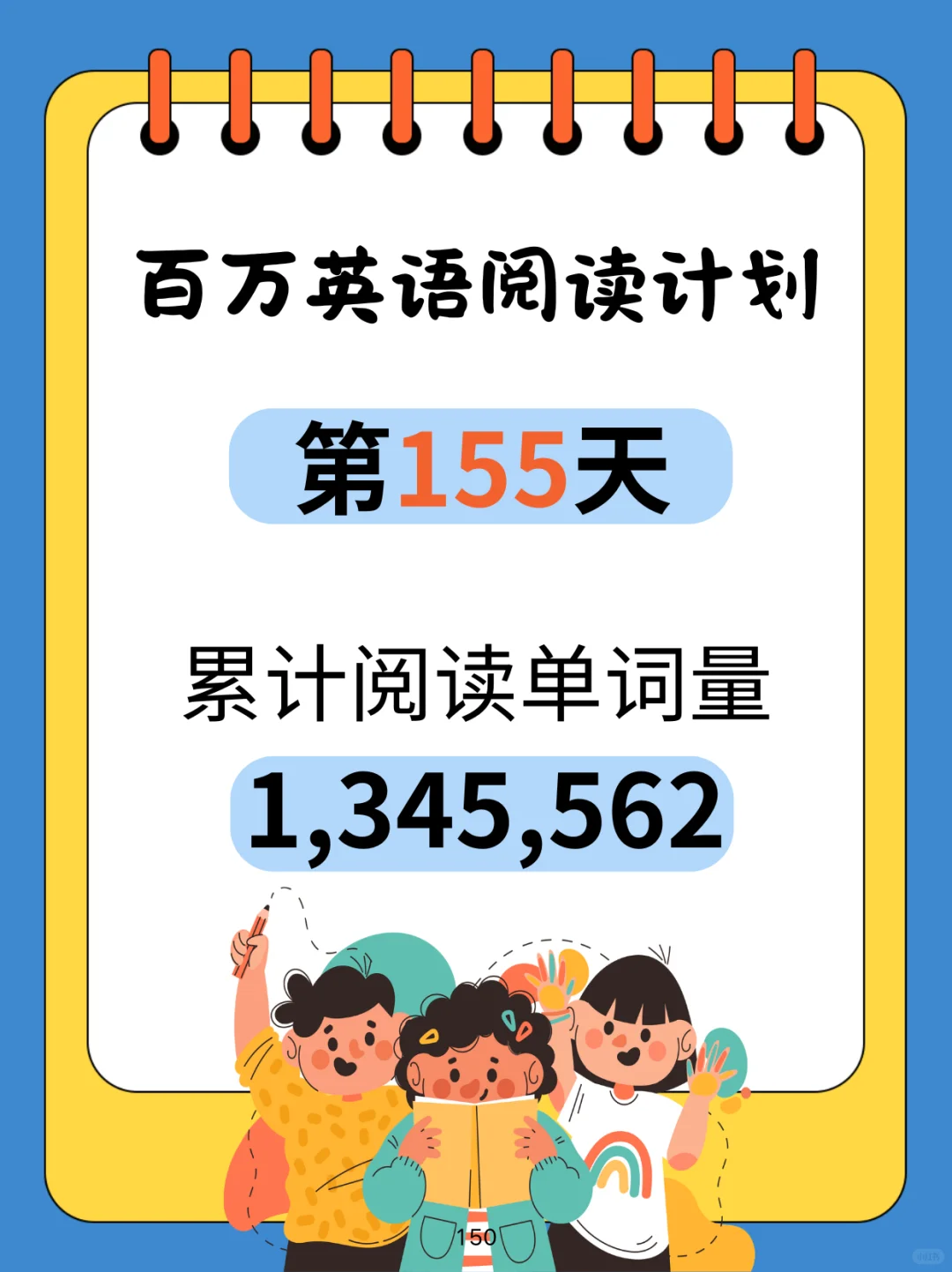 中外英语学习差在哪？阅读才是关键！