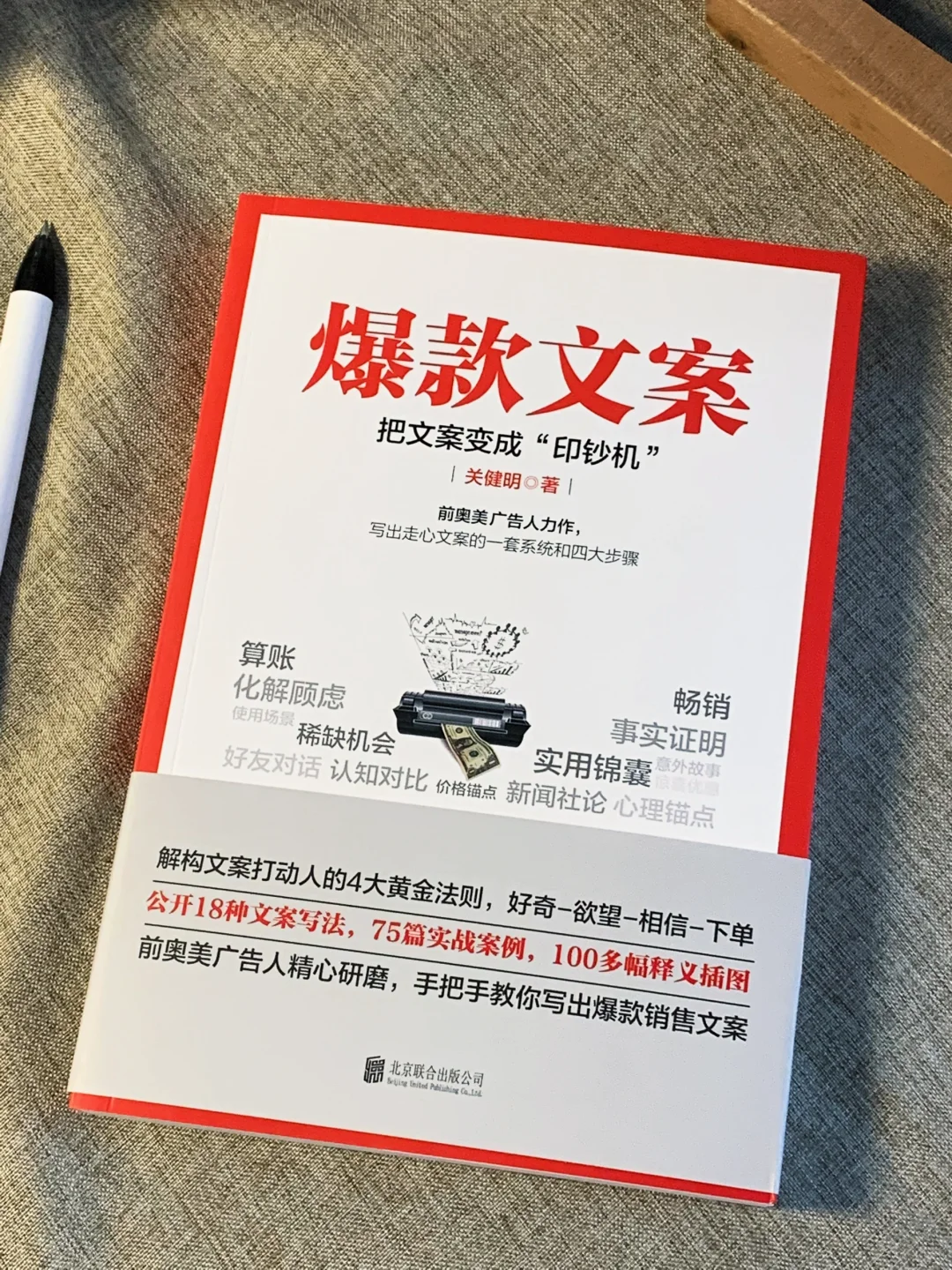 新媒体运营一定要看❗️篇篇变爆款，涨粉利器