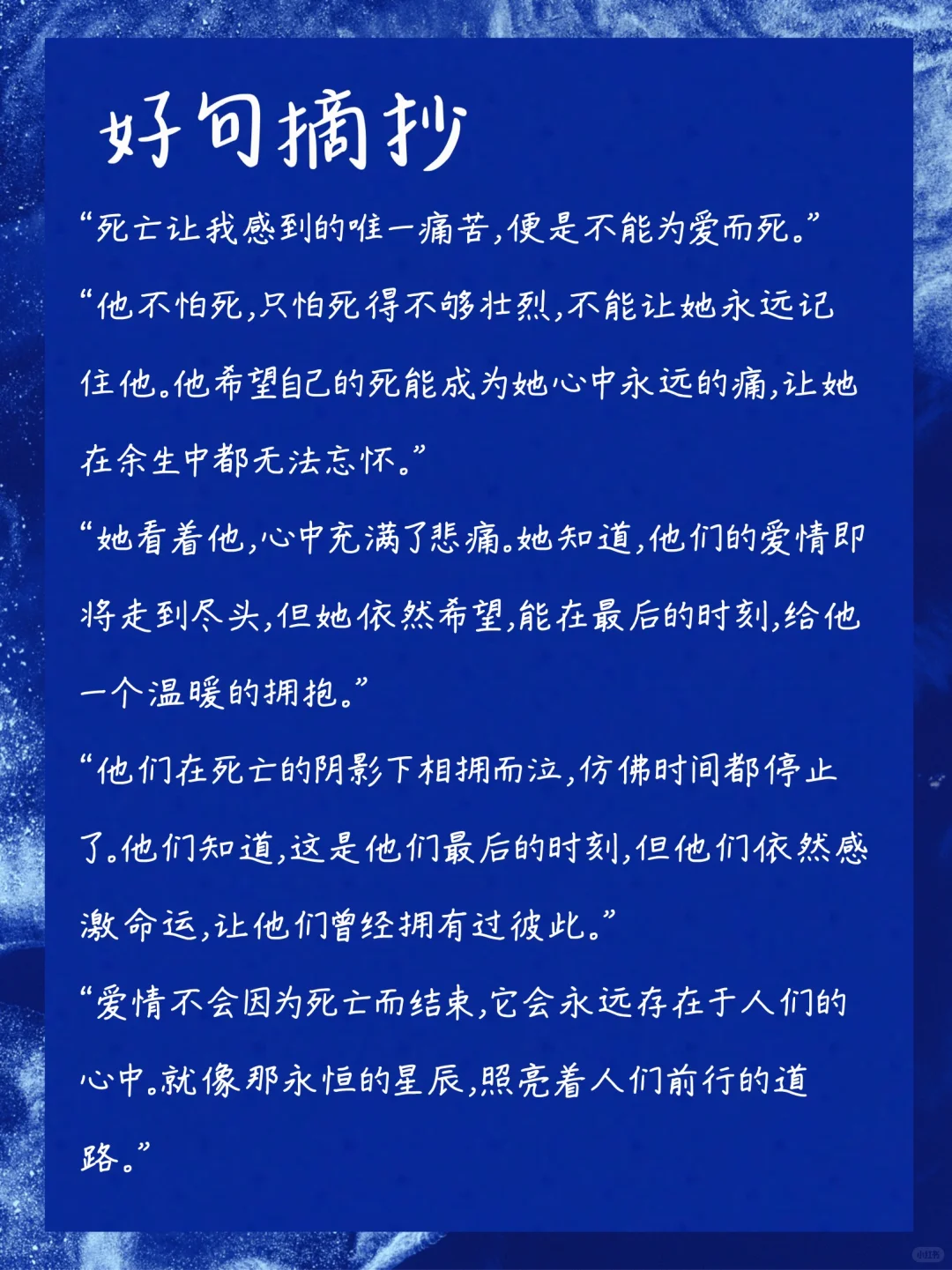 好书推荐｜霍乱时期的爱情