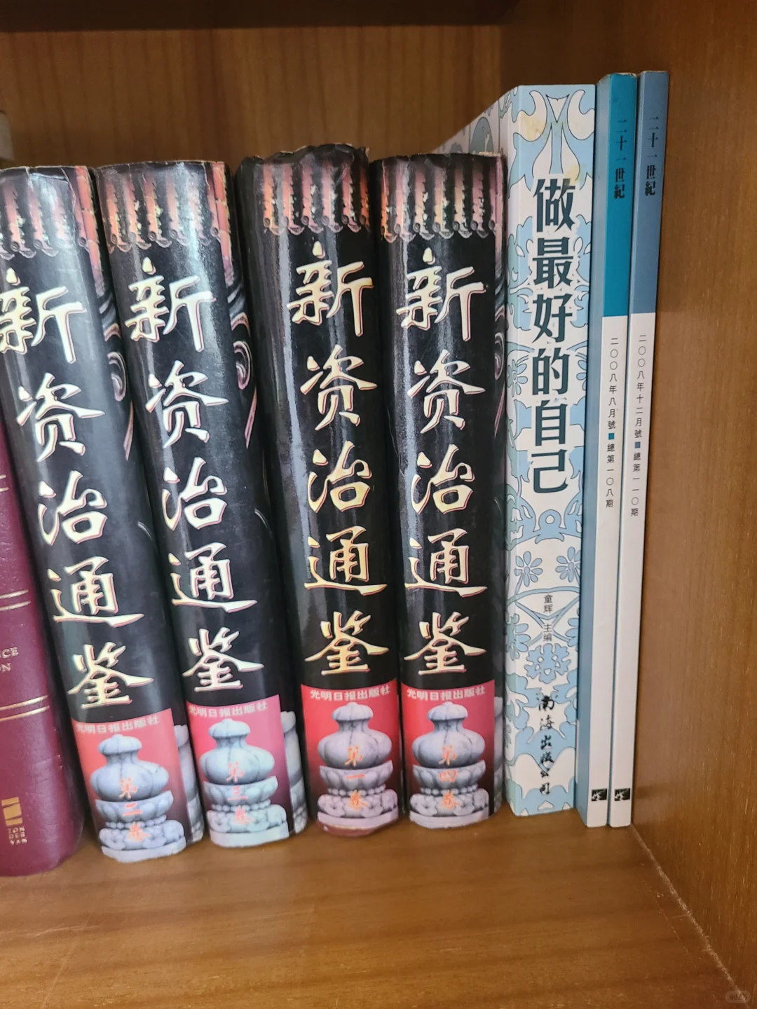 个人转让闲置书籍
