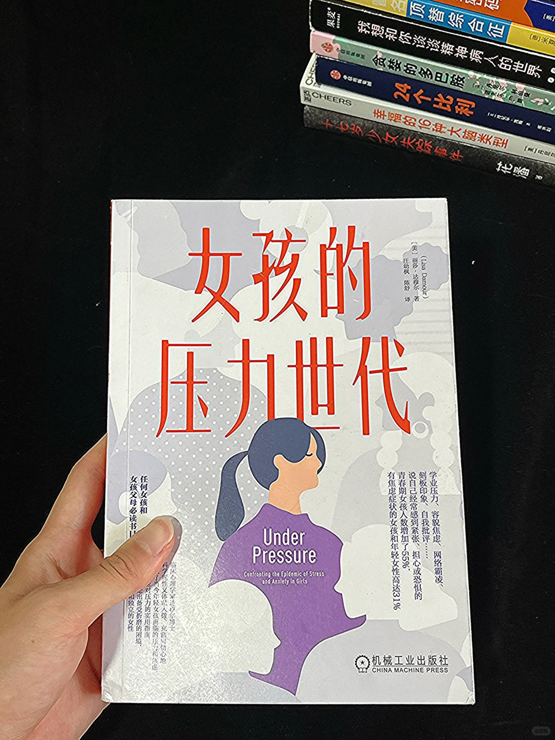 八月赠📖心理书｜所有人来抽🎁奖了