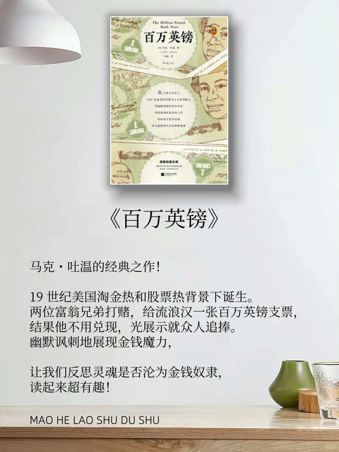 比爽文还上头的5部名著，读了就停不下来！