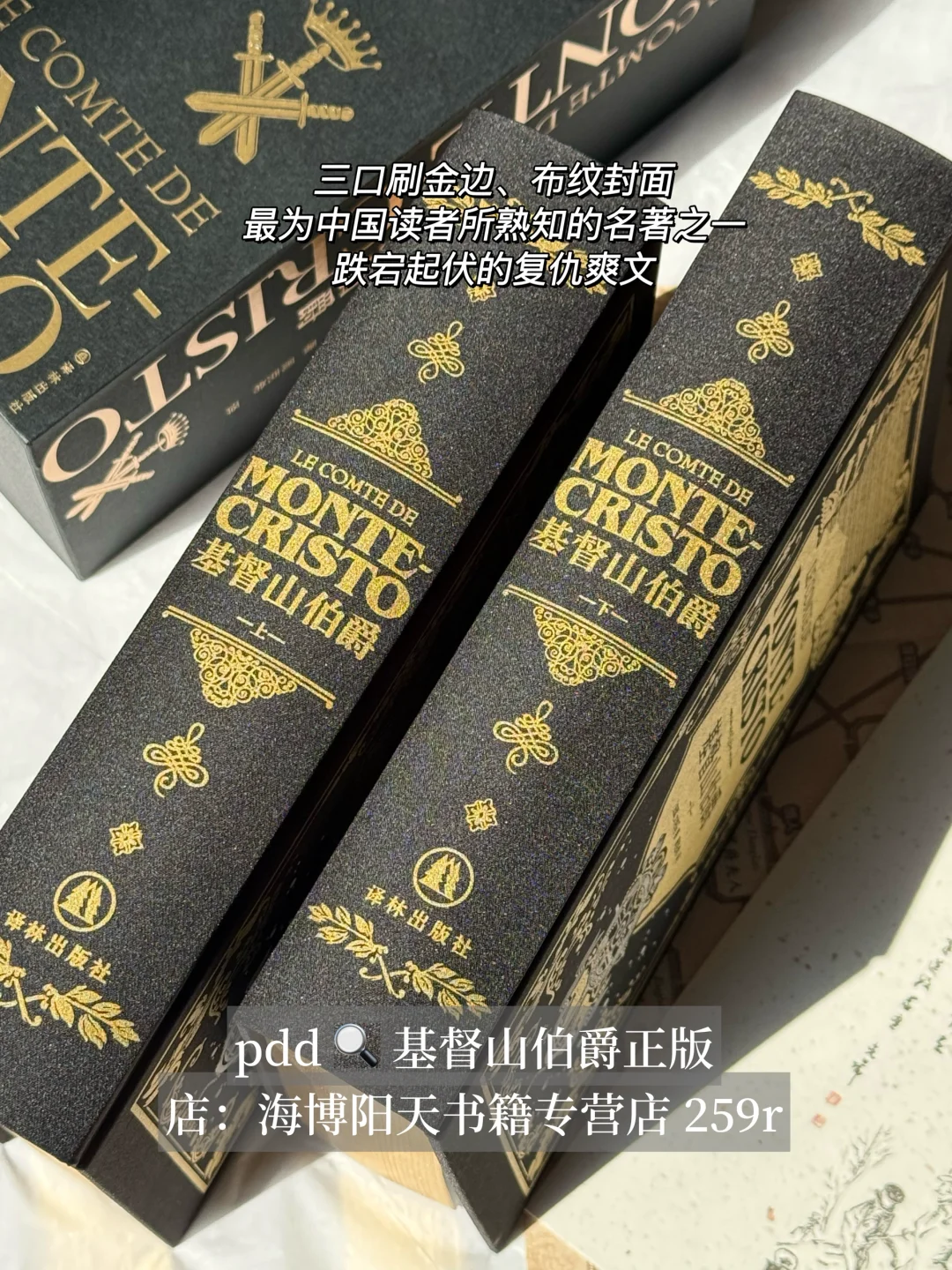 重量级的礼物书单！这谁收到不迷糊啊！pdd