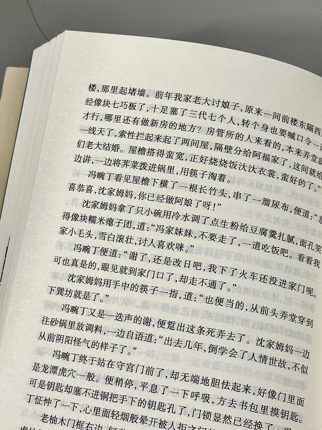😭读到泪崩！她真的太太太会写了！！