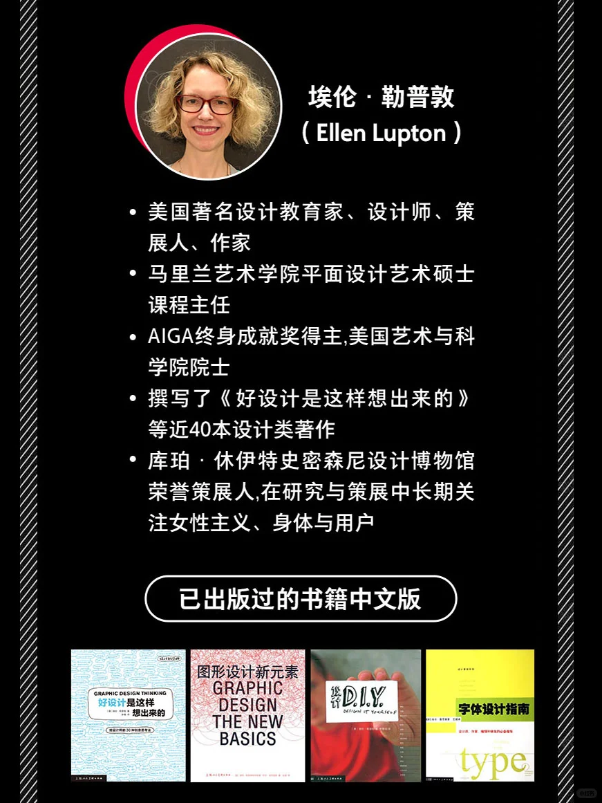 圈内人才懂的设计实战书|征服你的用户吧！