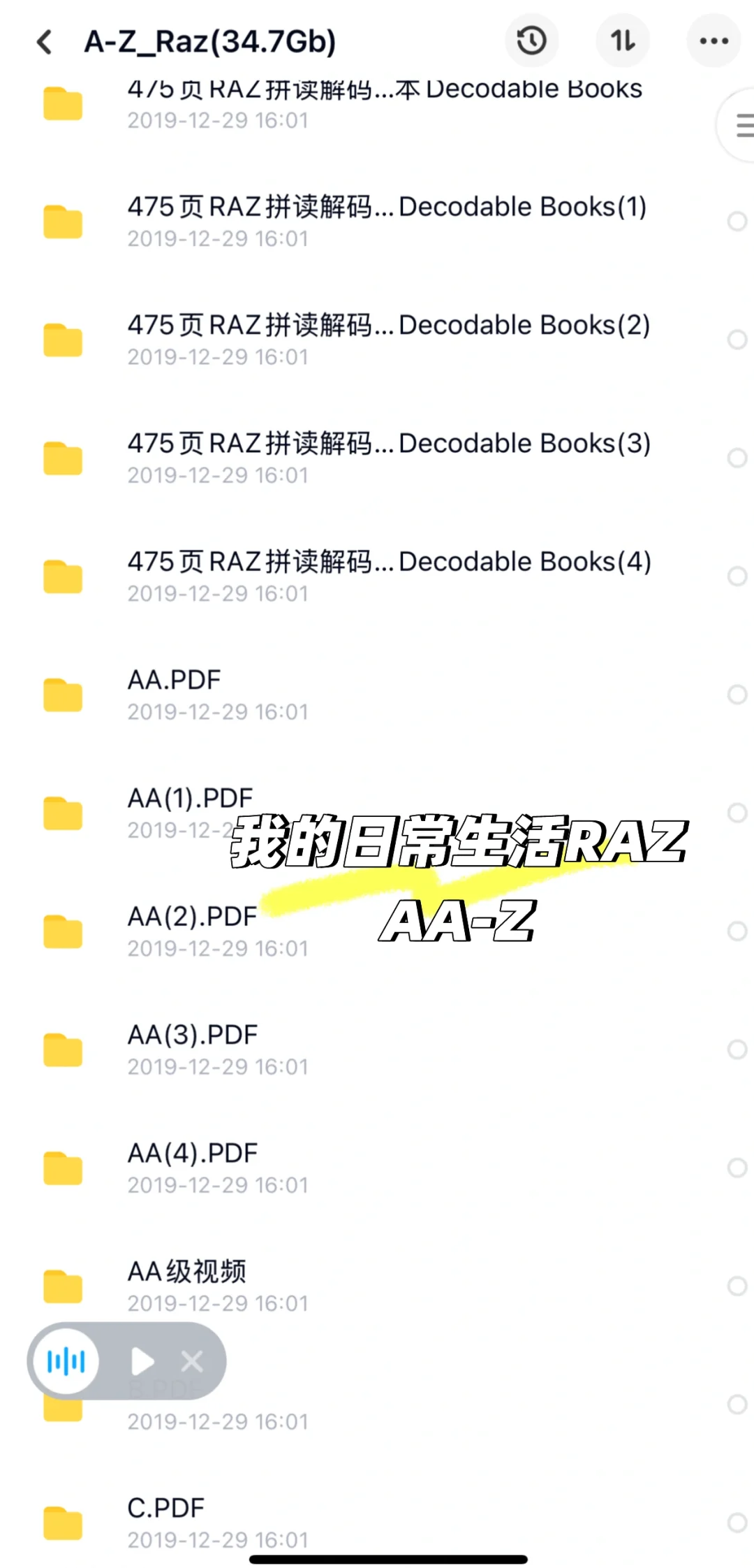 电子版 pdf