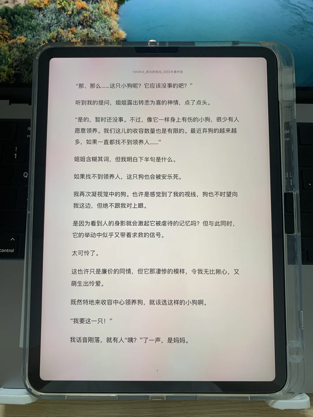 啊啊啊终于找到免费电子书资源库了