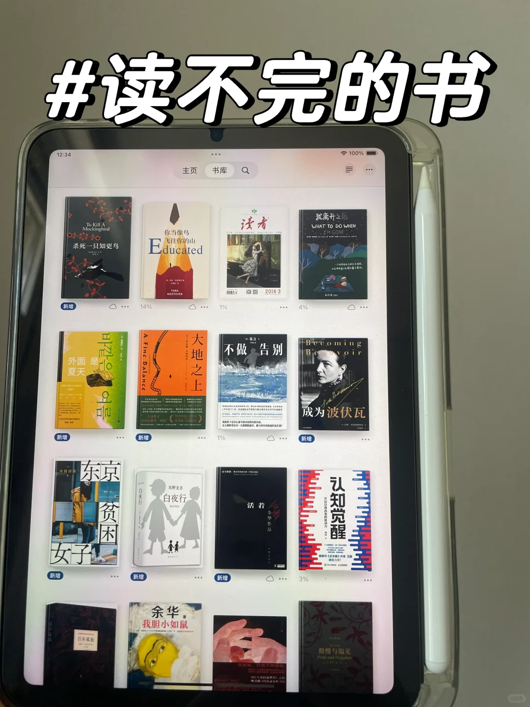 📚这才是电子书的正确打开方式✌️
