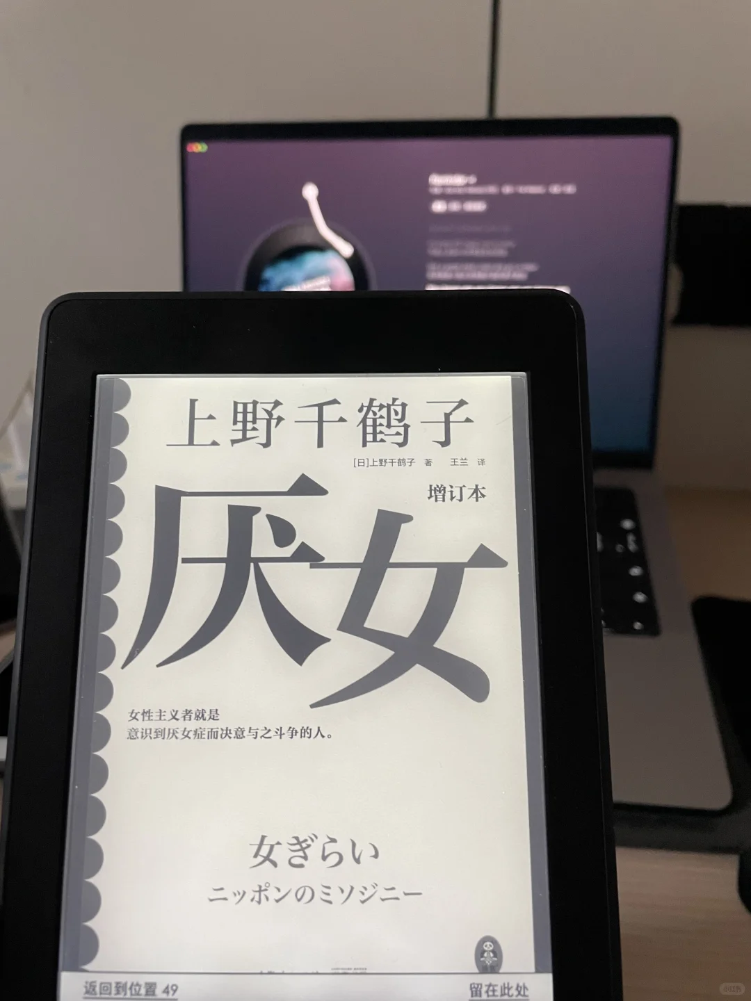 📚纸质书党真香警告‼️