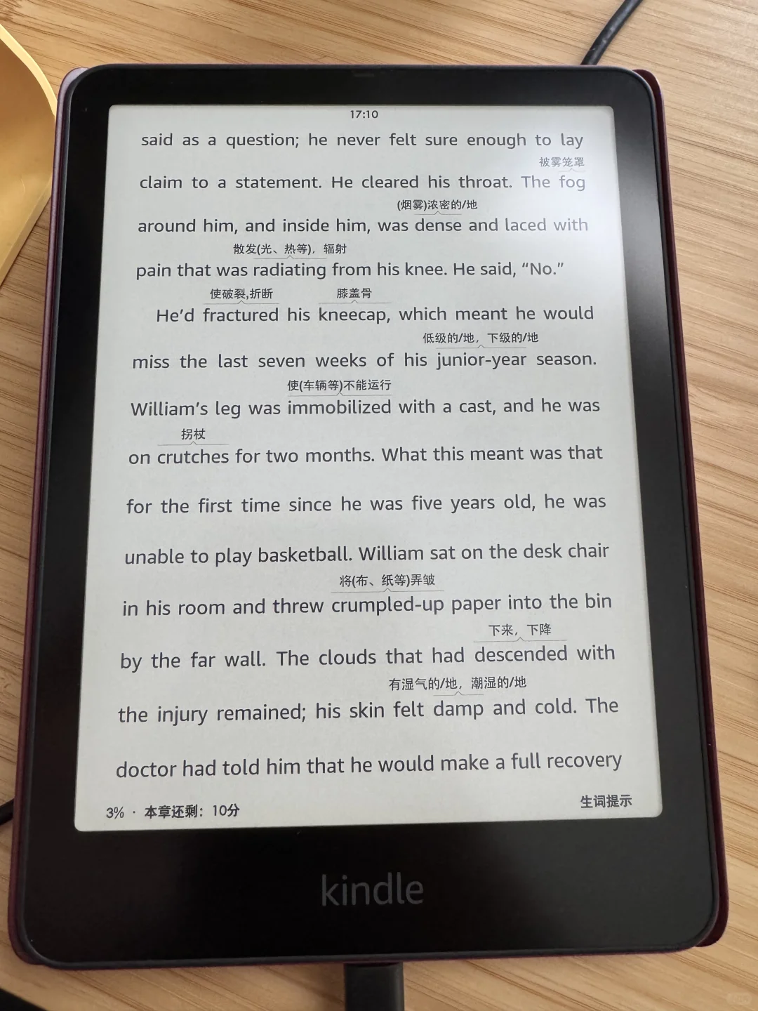 kindle如何设置生词提醒