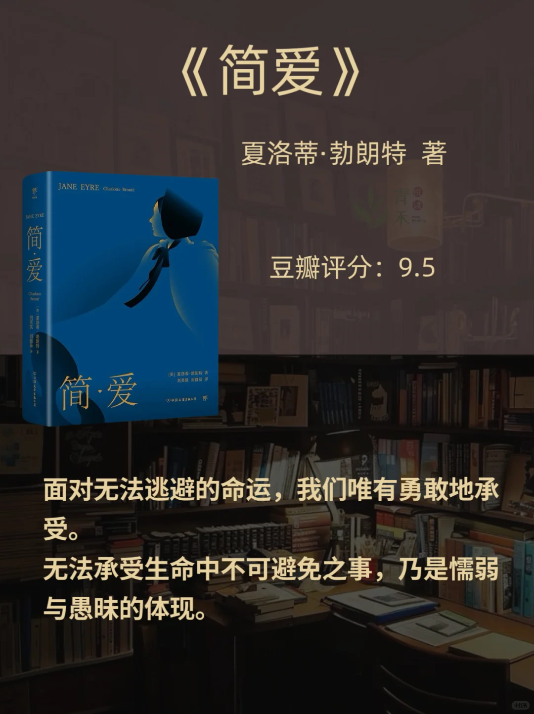 🔥世界公认的十大名著，人生至少去读一次！