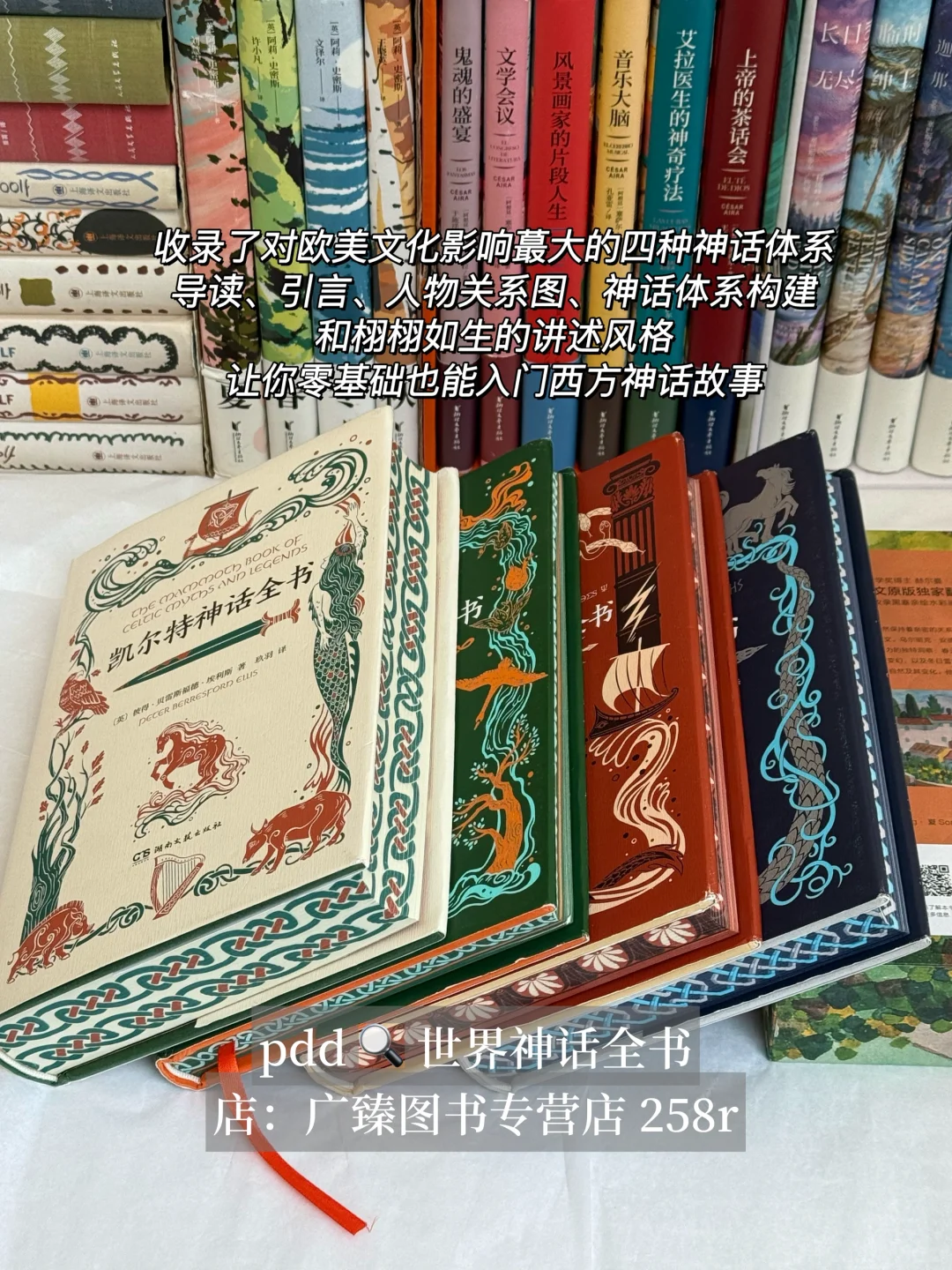 重量级的礼物书单！这谁收到不迷糊啊！pdd
