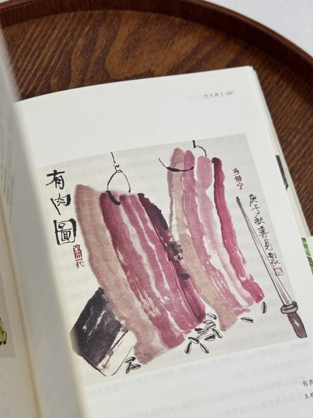 从没见过这么写书的！
