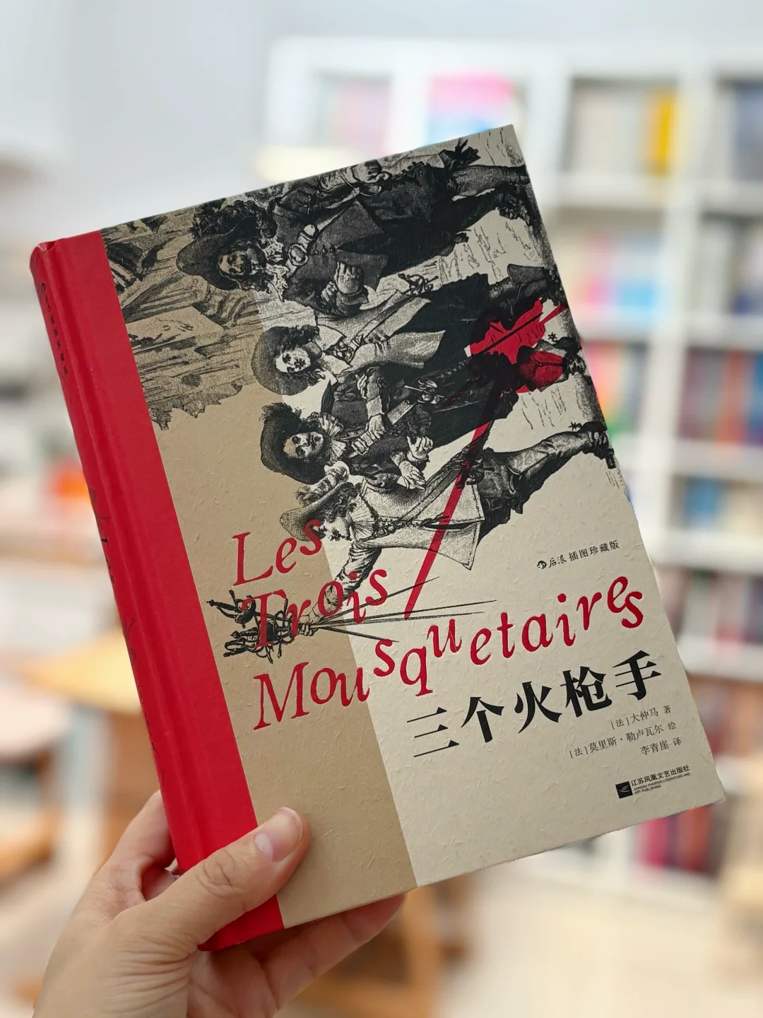 六年级 | 暑假必读名著书单 🔴🟠🟡