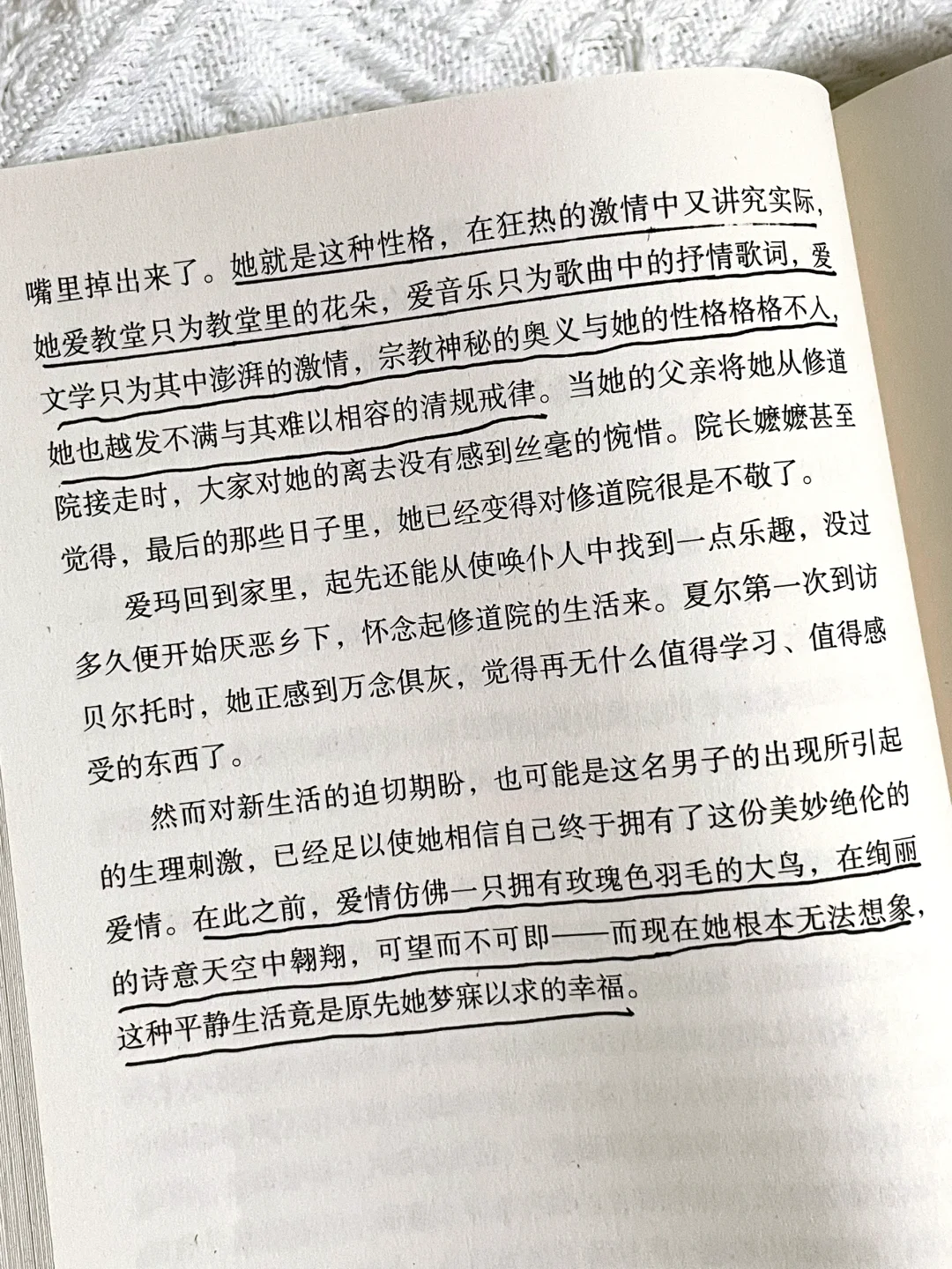 豆瓣9.1分！真心希望所有女生都去读这本书！！