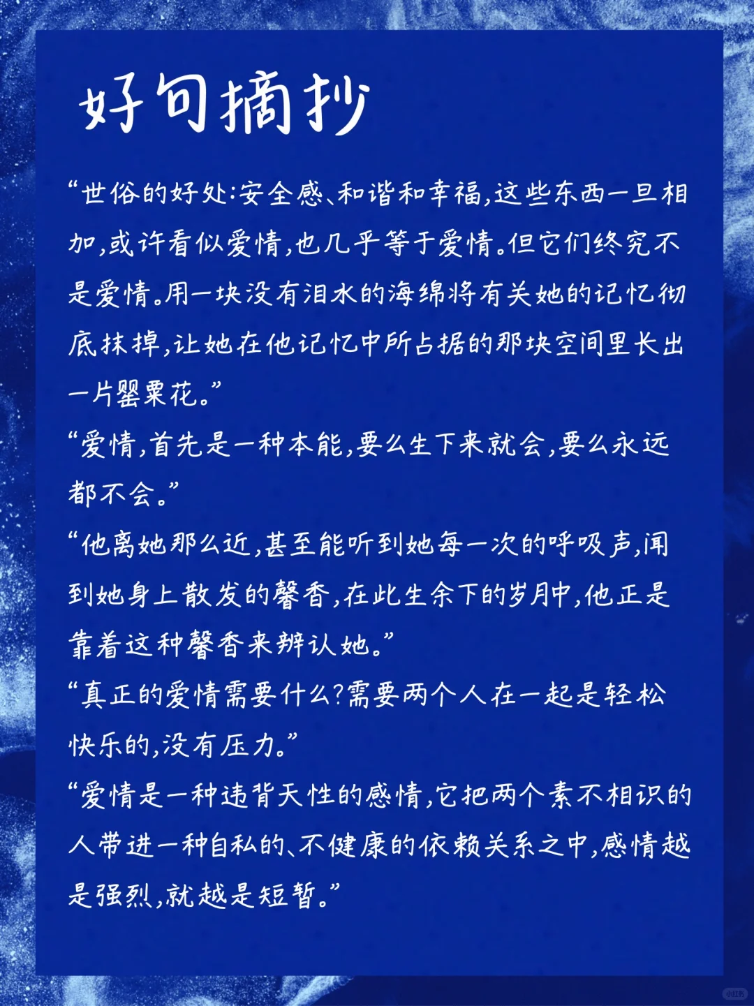 好书推荐｜霍乱时期的爱情
