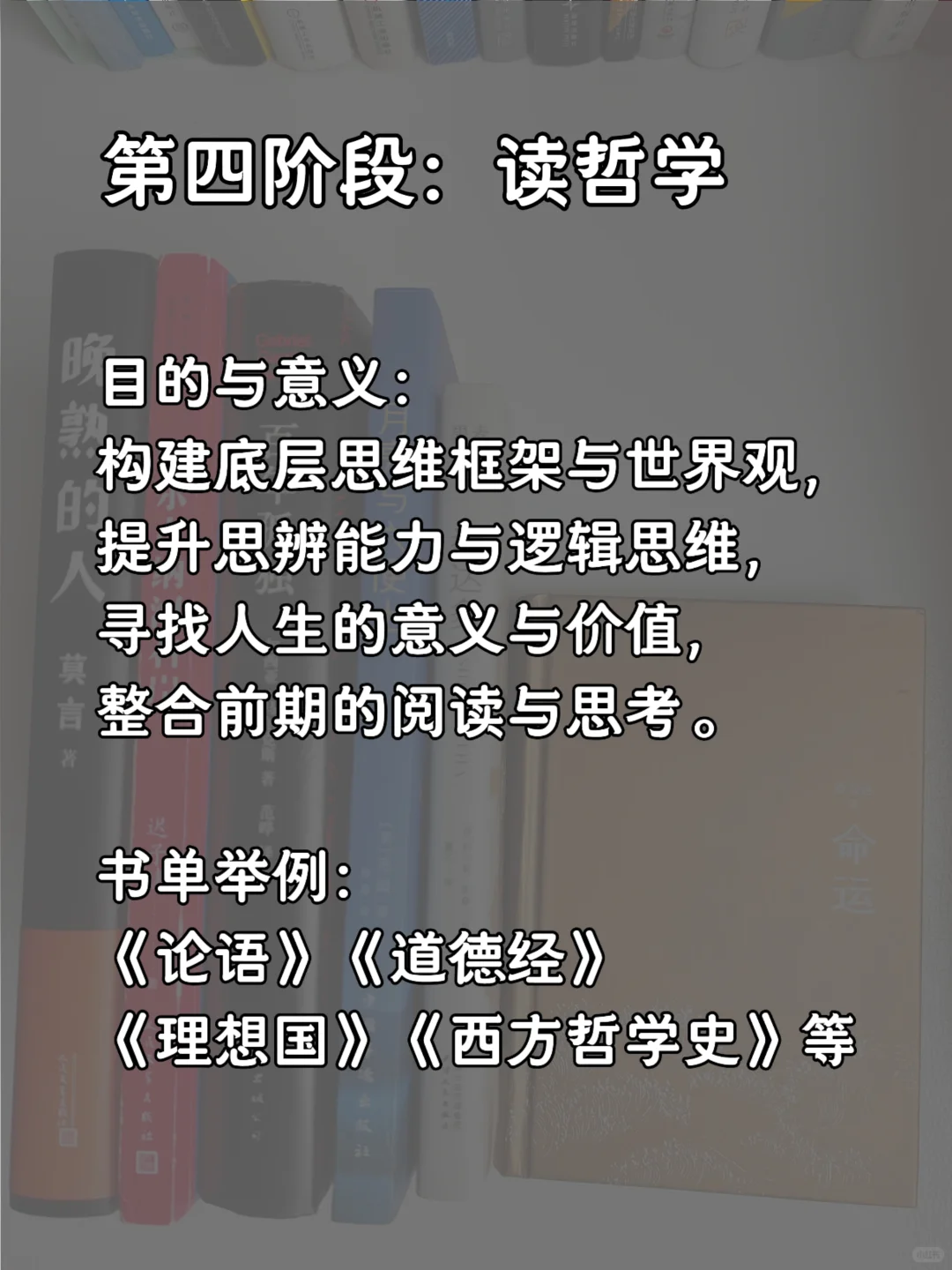 推荐一本你喜欢的经典文学小说吧💝