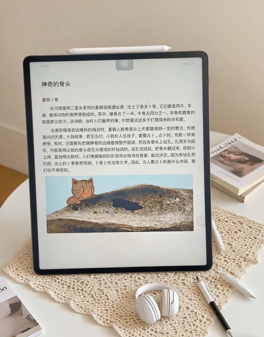 平板实现电子书资源就是这么简单