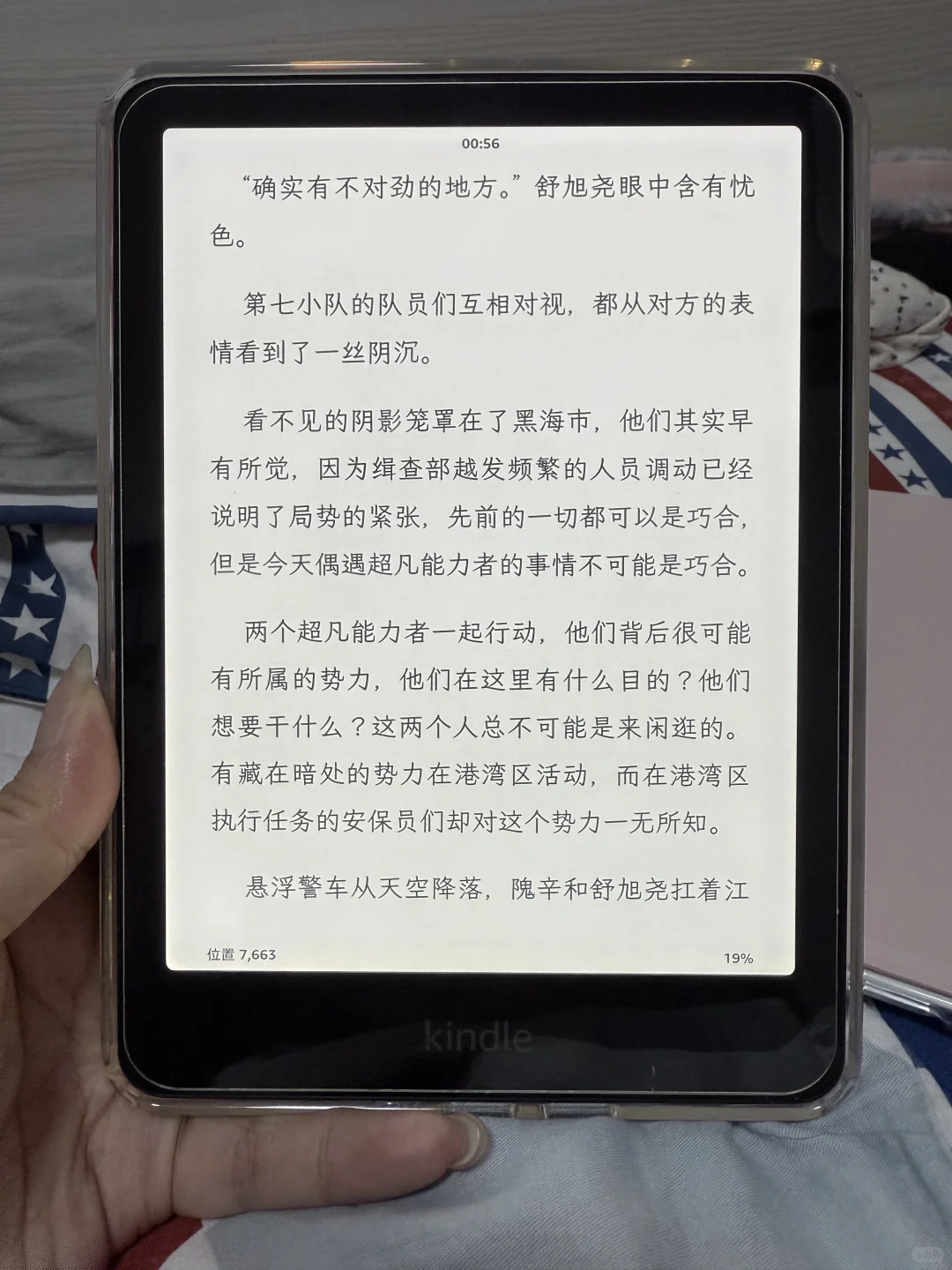 kindlekpw6