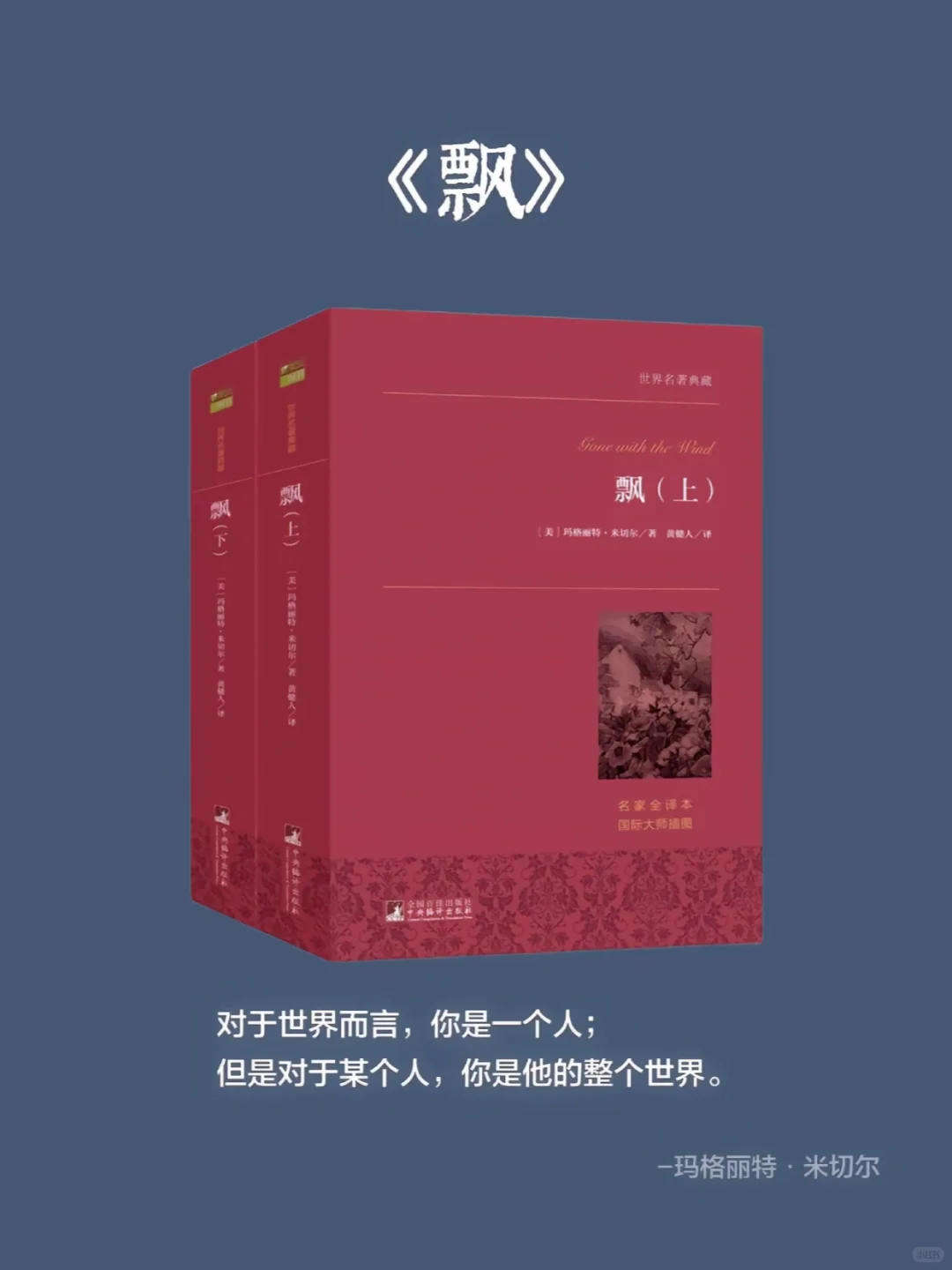10本公认的世界名著，你读过几本？