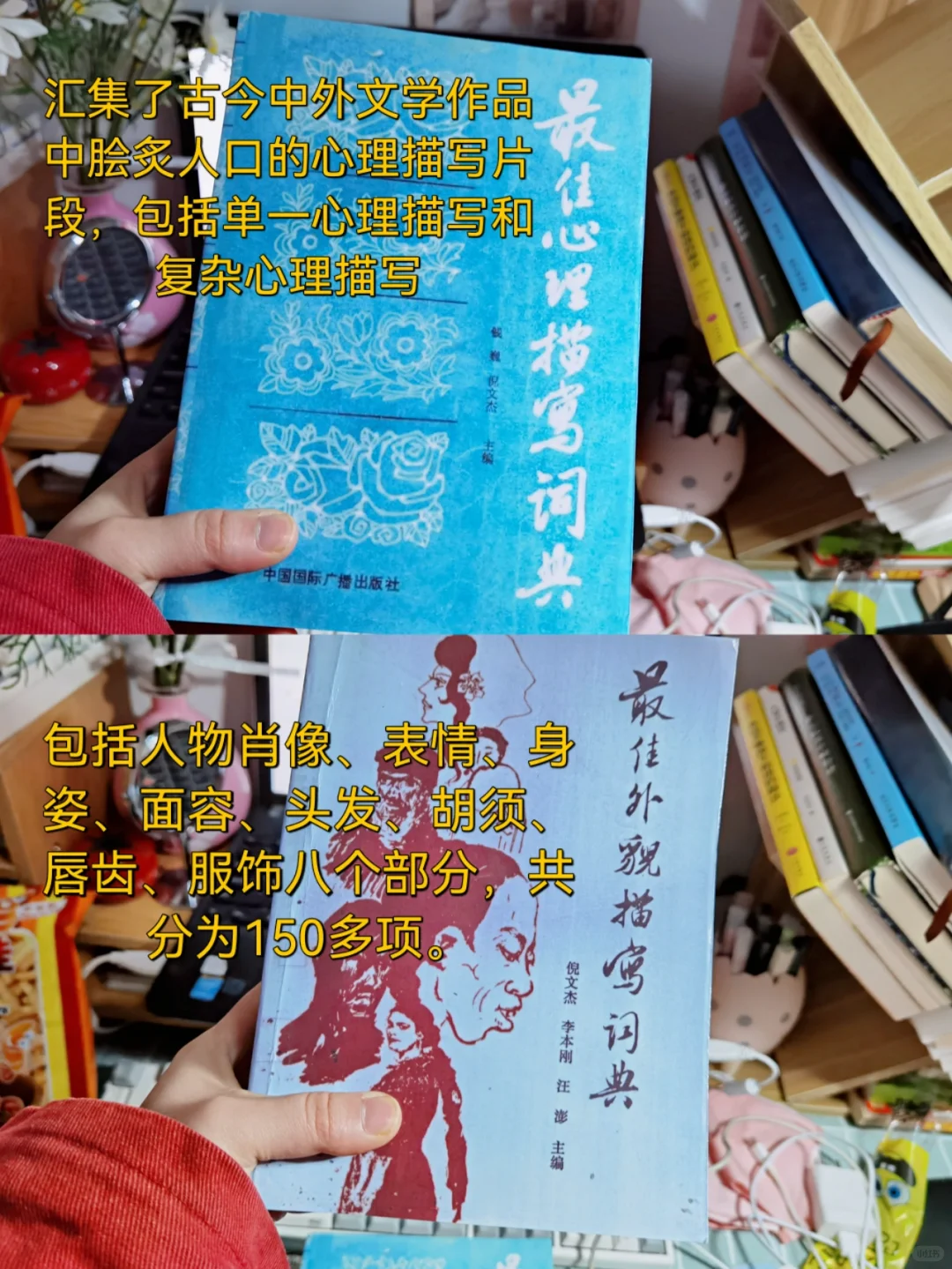 小白必读9本神仙写作书📖我都快要翻烂了
