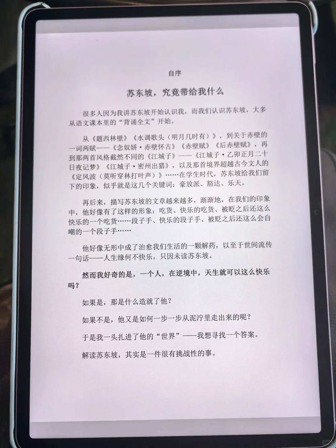 我滴森！被这个优秀的电子书资源包征服了！