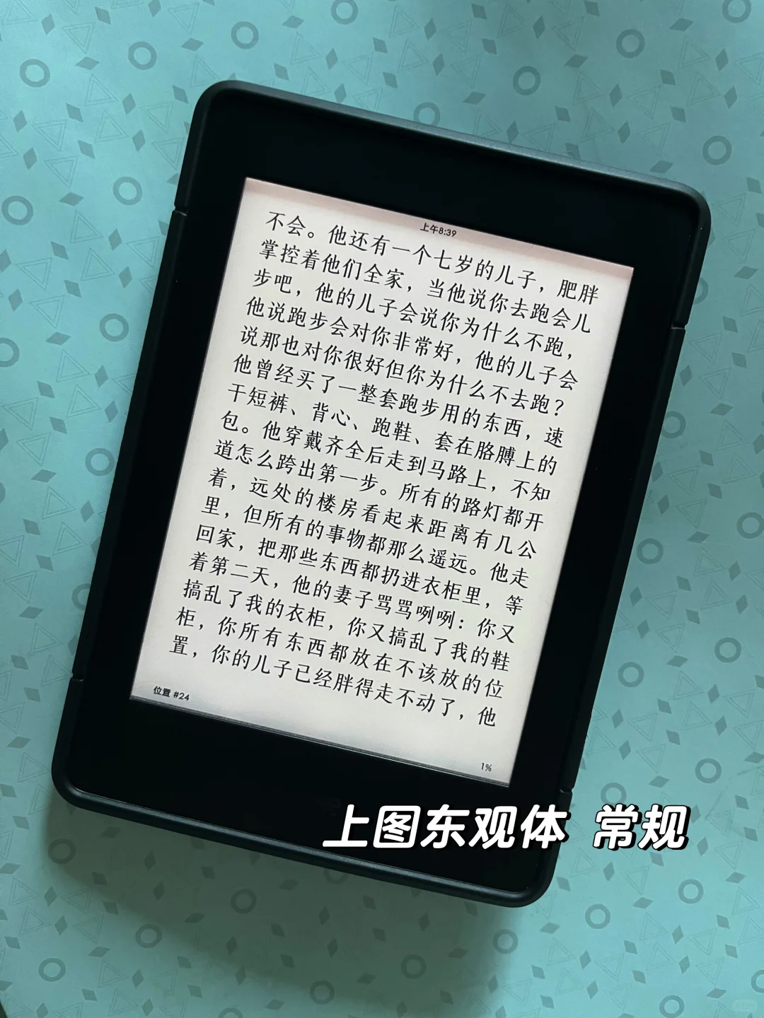 📝 Kindle爱用字体记录