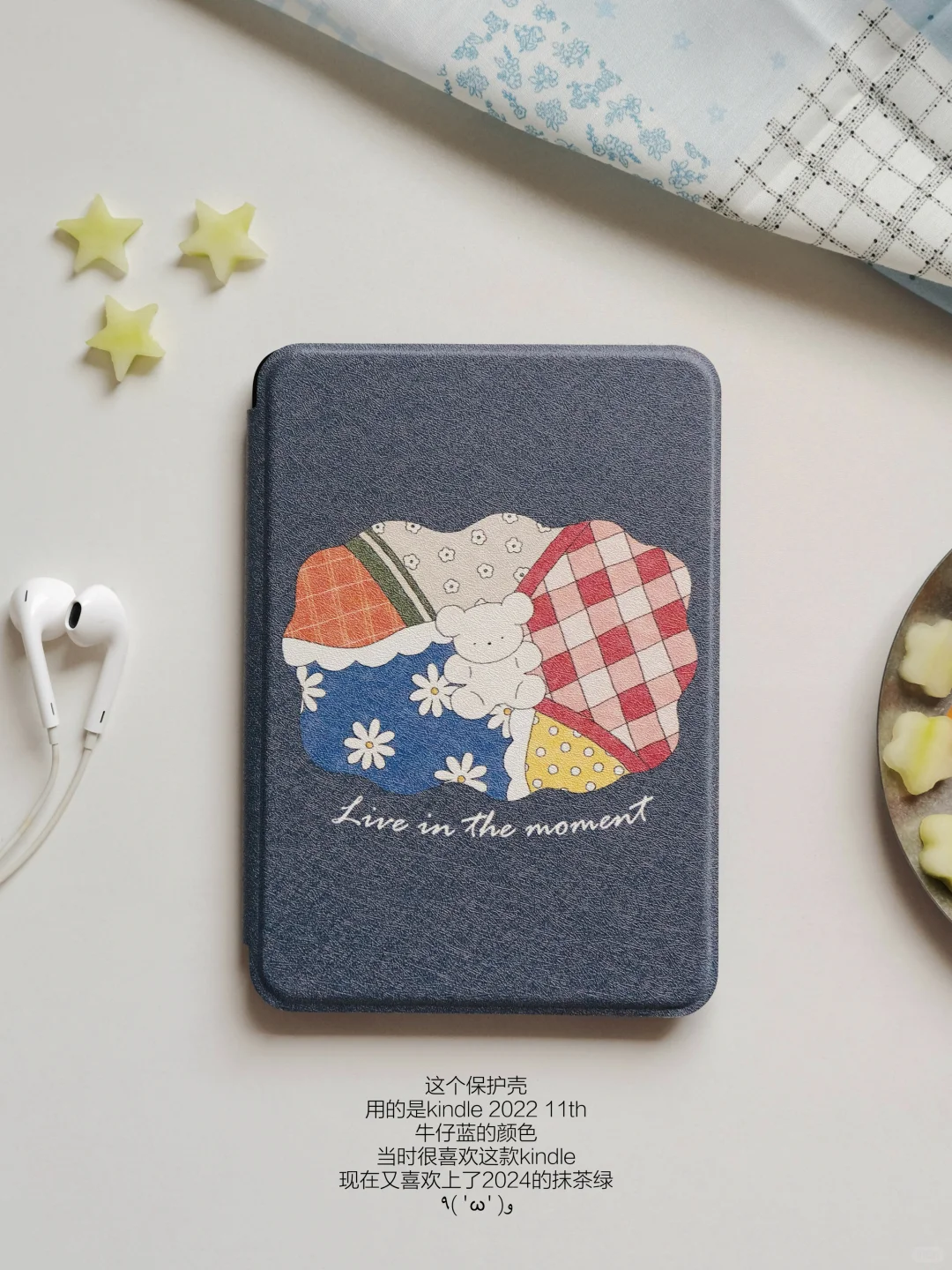 kindle｜牛仔蓝˚˖𐙚⋆｡