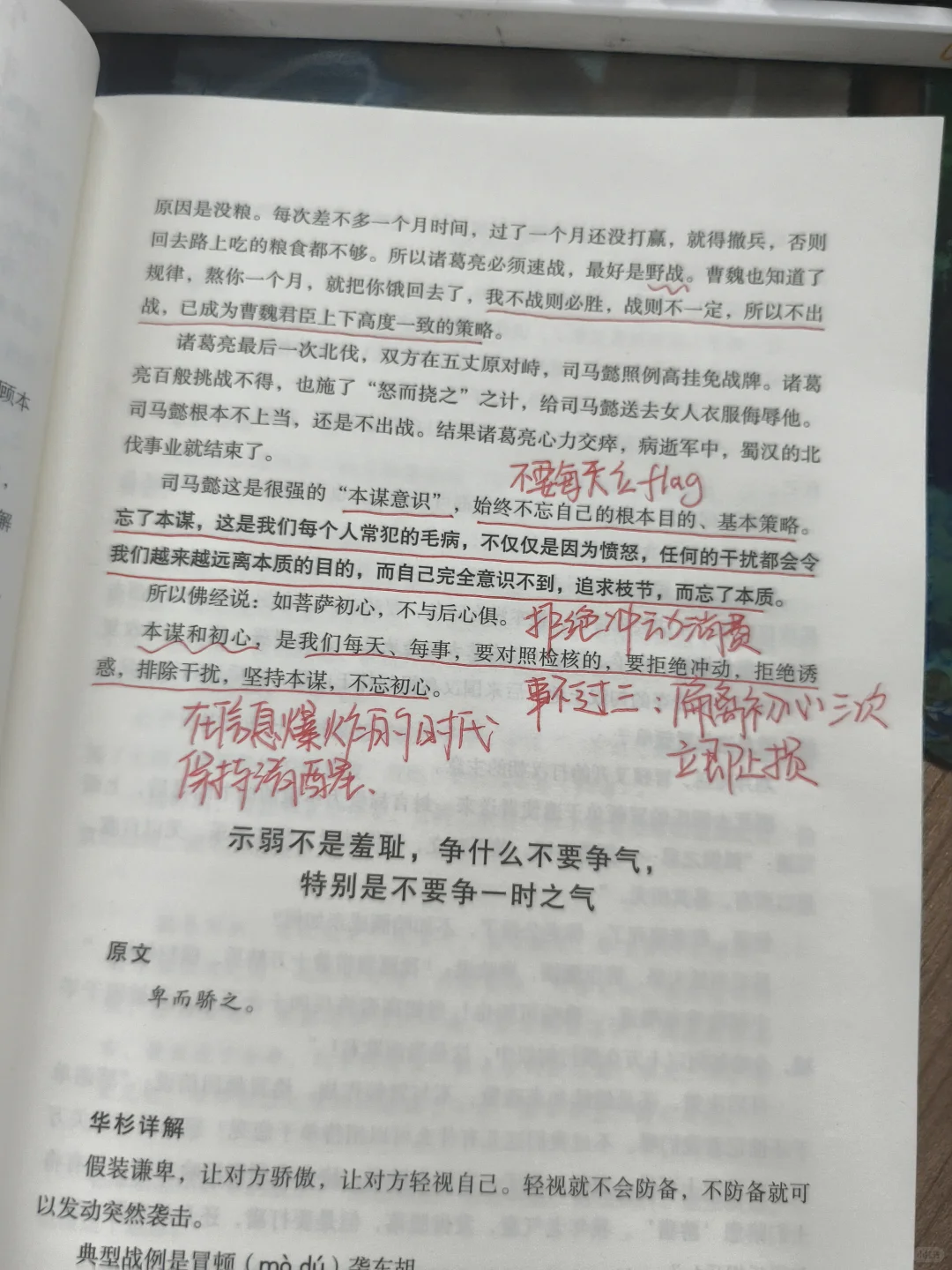 绝对是细糠！发现了女生光速变化的新视角