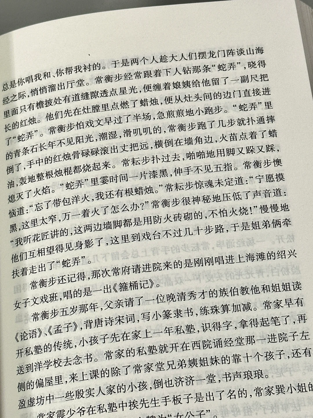 😭读到泪崩！她真的太太太会写了！！
