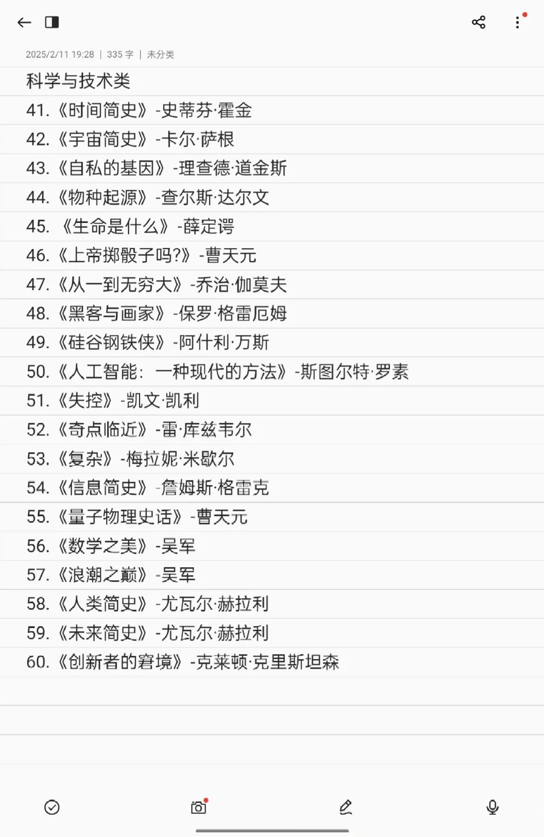 108本大学生必看书单❗️❗️