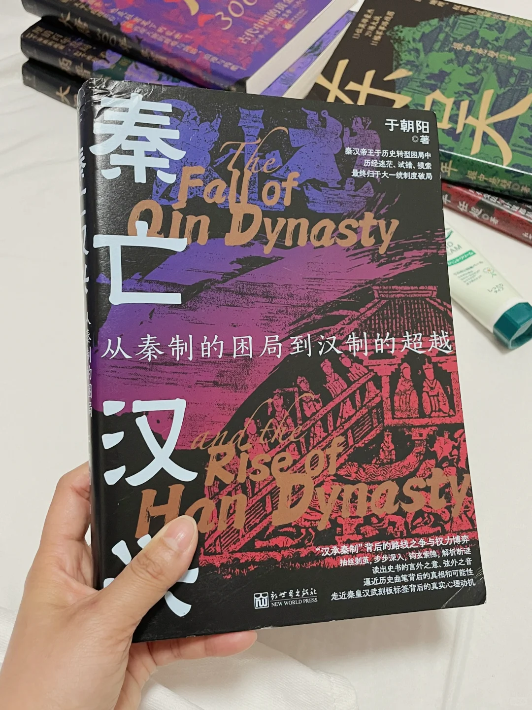 我发现，长脑子最快的方式就是多读历史！！