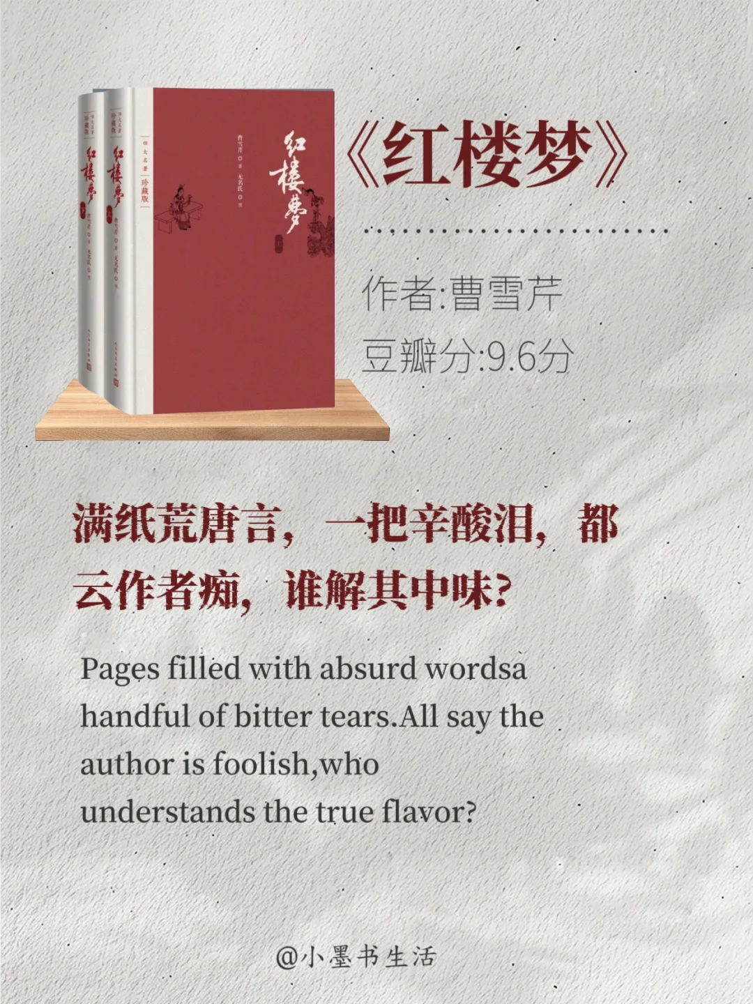 权威推荐书目：世界公认的10本顶级文学巨