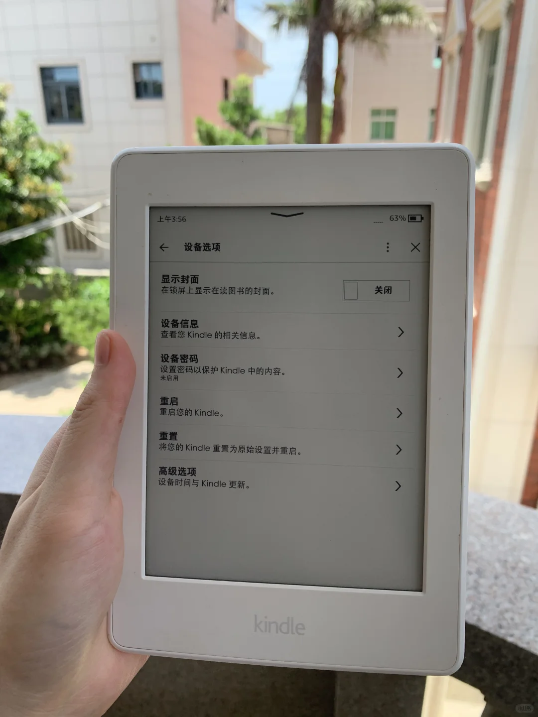🥳开心，收到朋友寄来的kindle kpe3