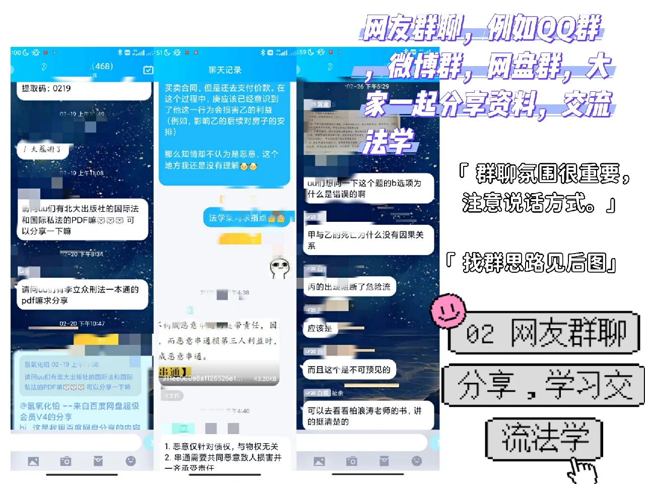 法学生如何找电子书?(免费思路) 无纸化学习