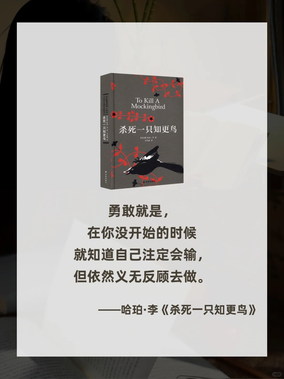 八本世界名著浓缩成8句话