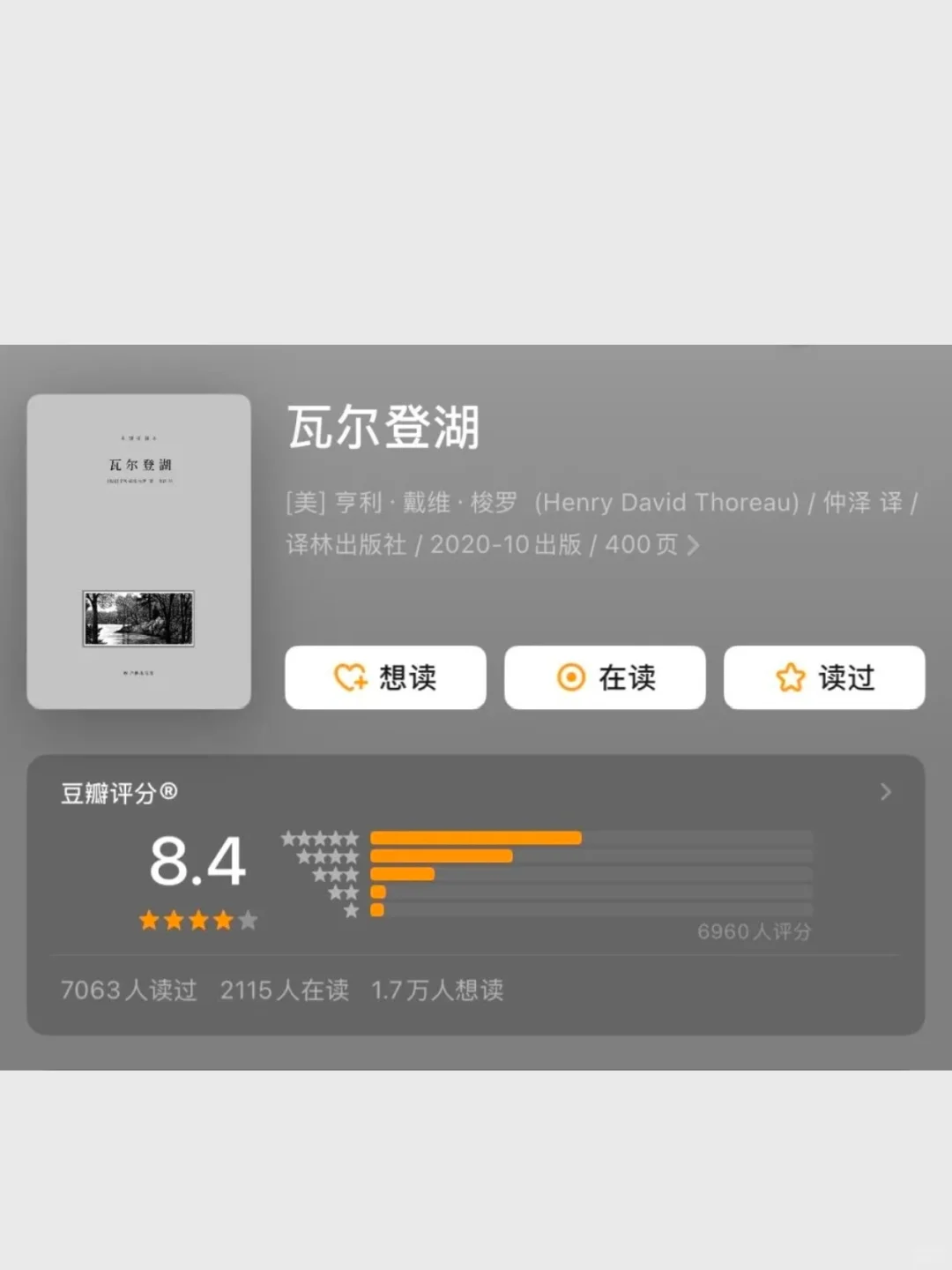 人生至少要读一次的世界十大名著，快收藏❤