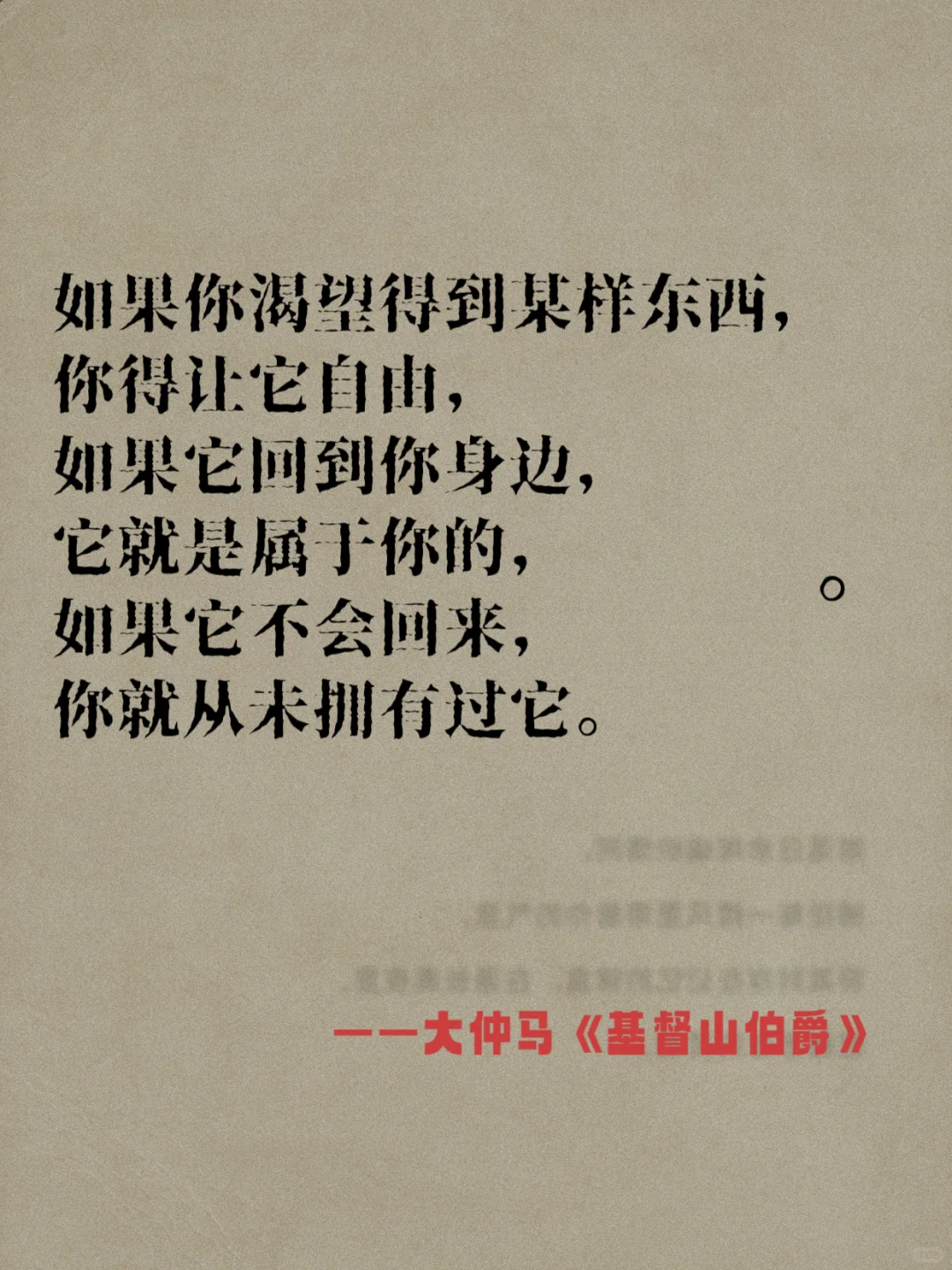 世界名著无法超越的封神名句！🔥