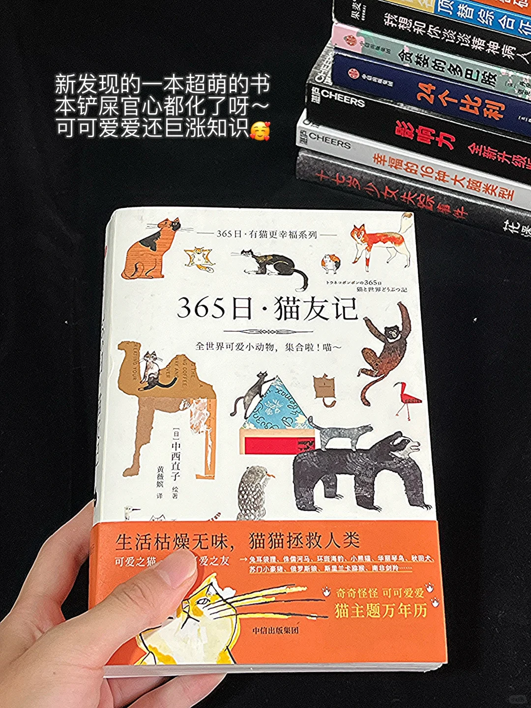八月赠📖心理书｜所有人来抽🎁奖了