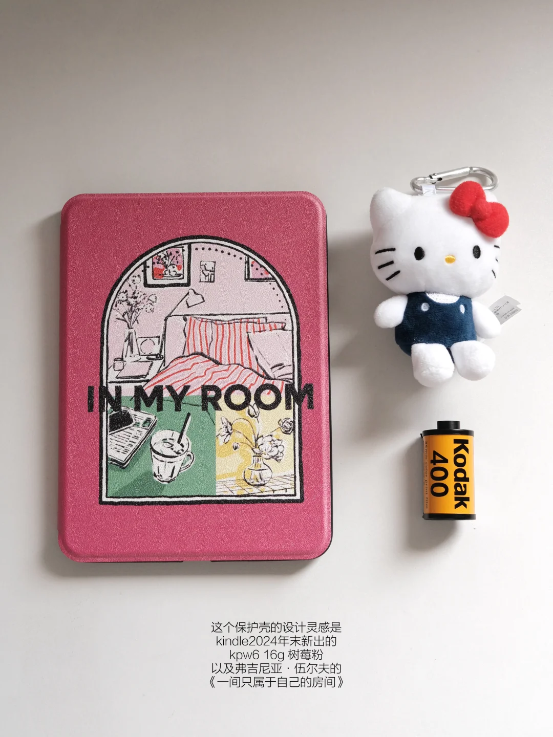 kindle｜树莓粉𓍯ོ
